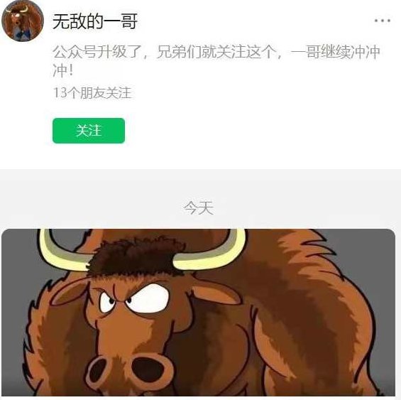 【无敌的一哥】大摩系统课2022.11,课程,2022,策略,第1张