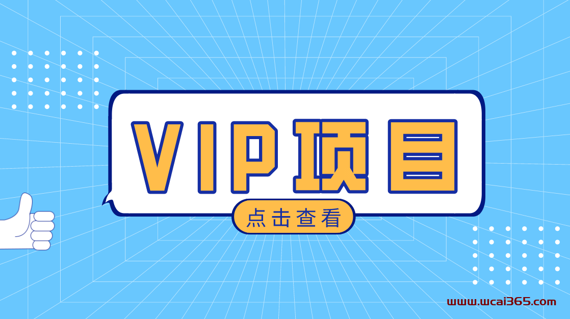 非常流量教你如何让100ip 500元 低投入 高回报 后期全自动月入几万,价值,第1张
