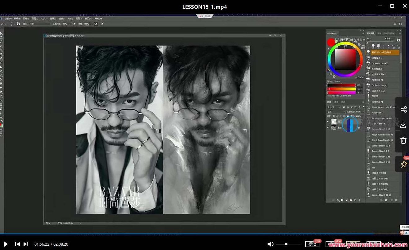 顾佳艺色彩基础班第七期【画质不错有笔刷和素材】,素材,第3张