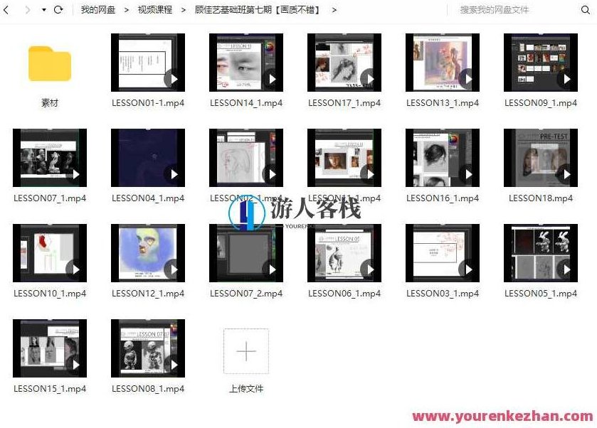 顾佳艺色彩基础班第七期【画质不错有笔刷和素材】,素材,第2张