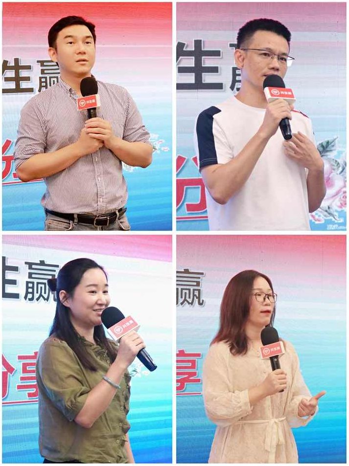 洪生 赢在绩效（又名绩效为王）,设计,第1张