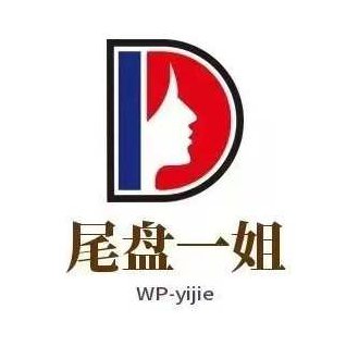 尾盘一姐炒股课程,课程,2022,第1张