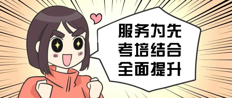 郭鹏 部门管理主管十二忌,课程,专家,讲座,第1张