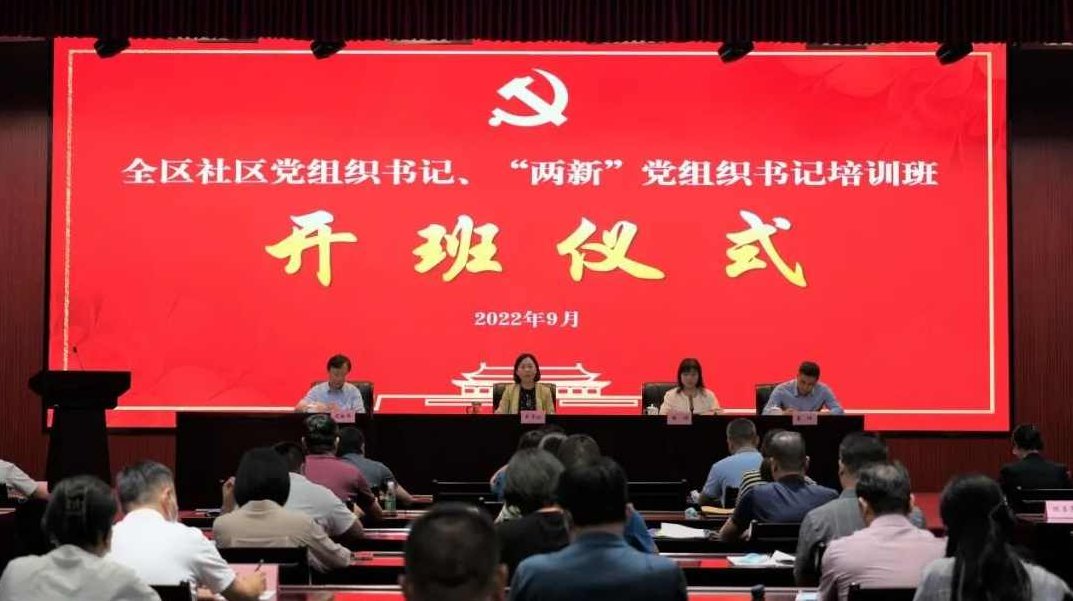 姜汝祥 致力于员工态度转变的操作方法,转变,操作方法,姜汝祥,第1张