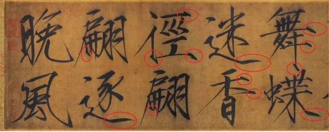 奇怪演讲人谈书法精确式表达法，助你把老话到位，别人轻轻松松秒懂！,课程,演讲,第1张