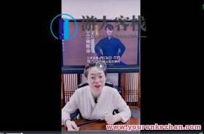 夏光明《八字准确断命光速提升班》13节视频课百度云盘分享,课程,百度云盘分享,视频,第1张