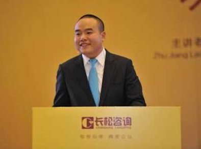 贾长松 价值薪酬设计系列名师讲座（一）,基础,研究,讲座,第1张