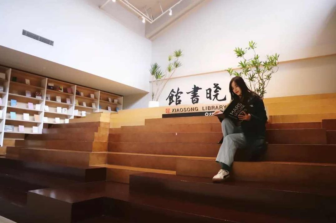 王洋 中国好员工-职场伦理