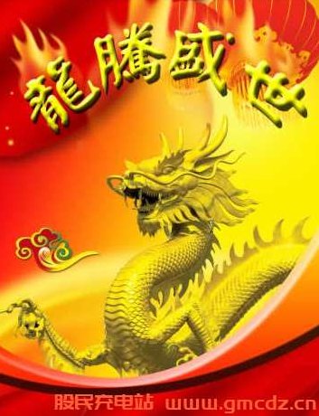 2020深南大盗刚哥战龙训练营 刚哥龙头训练营,课程,训练营,秘诀,第1张