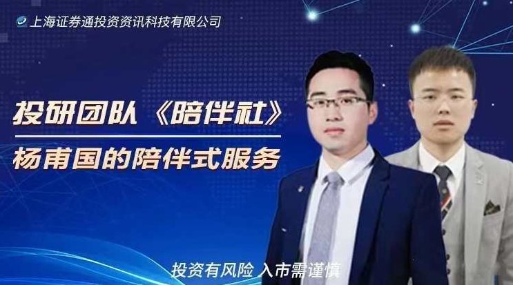 《陪伴社》杨甫国1-4期,课程,第1张