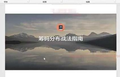 2021年筹码翻倍课＋趋势交易模型课 股票视频教程炒股技术技巧,课程,视频,教程,第1张