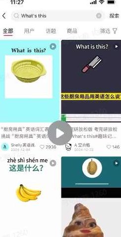 DeepSeek+coze扣子：1分钟生成小红书爆款单词视频【揭秘】,视频,抖音,制作,第2张