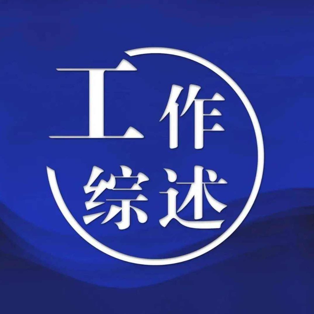 赵秋成 通过人力资源管理提高企业竞争力全29集,基础,创新,股票,第1张