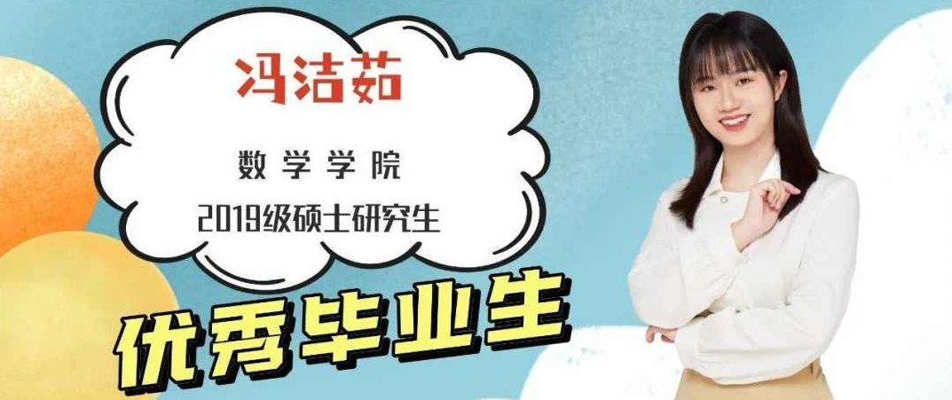 冯学东 如何选拔到优秀的销售人员,课程,研究,培训,第1张