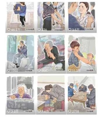 抖音绘画起号课，2025年最火新赛道，15分钟一个作品，一天收入几张不是问题【揭秘】,抖音,揭秘,计划,第2张