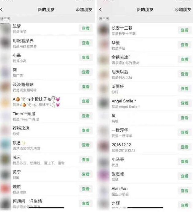 2023最新日引百粉神器，小白一部手机无脑照抄也能日入过百,课程,第3张