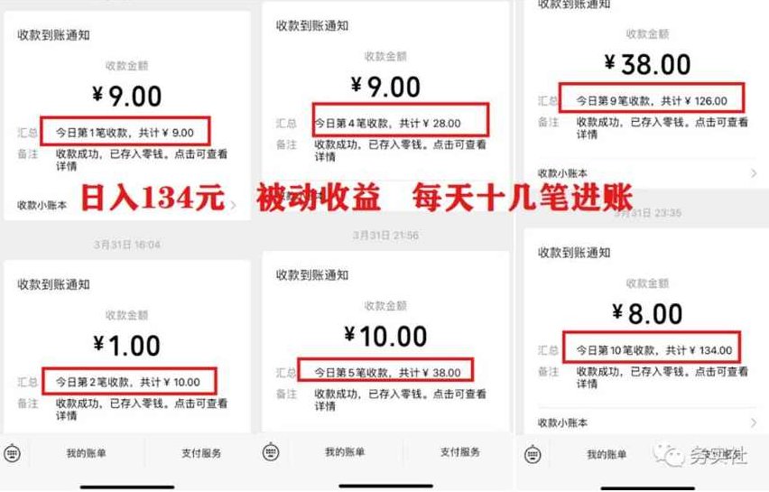 2023最新日引百粉神器，小白一部手机无脑照抄也能日入过百,课程,第4张