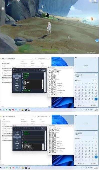 【游戏搬砖】外面收费998的端游原神辅助脚本,简单操作轻松挂机,单号日入100+【永久脚本+详细教程】,教程,故事,介绍,第2张 【游戏搬砖】外面收费998的端游原神辅助脚本,简单操作轻松挂机,单号日入100+【永久脚本+详细教程】,教程,故事,介绍,第2张