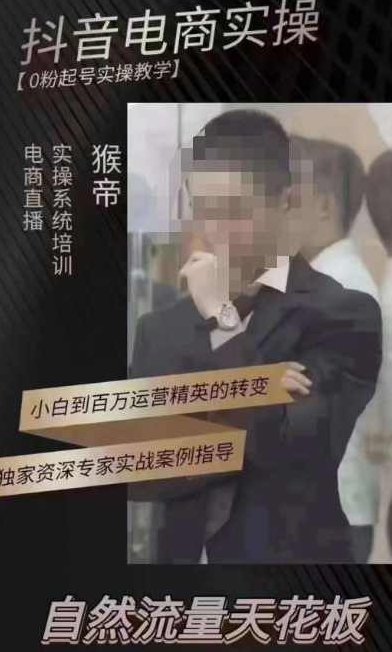 猴帝5月10号线下现场打号录屏，从100多人录的，总共41分钟,猴帝线下现场打号录屏,100多人录屏,41分钟录屏,第1张