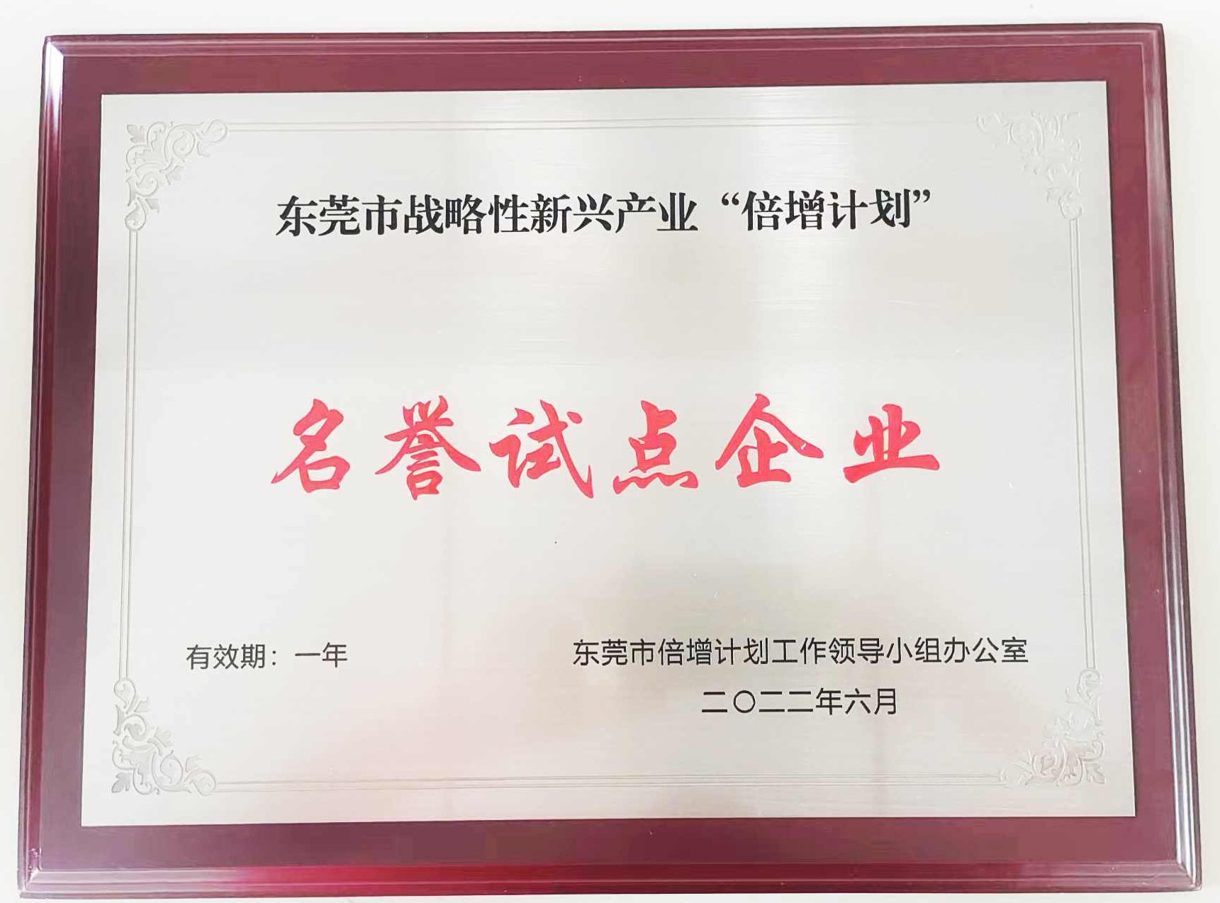 倍增企业实力 提升员工的责任意识