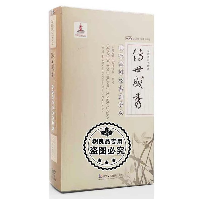 《经典百例AutoCAD2005》光盘,AutoCAD 2005 经典案例,光盘教程,绘图技巧,第1张
