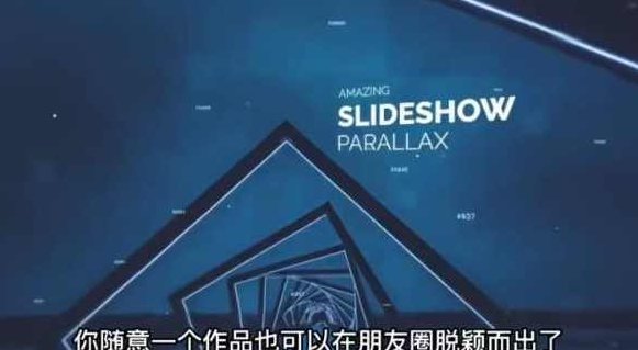 AE脚本-平面图片转3d三维视差动画Projection 3D v3.08（有教程视频）,视频,教程,AE脚本,第2张