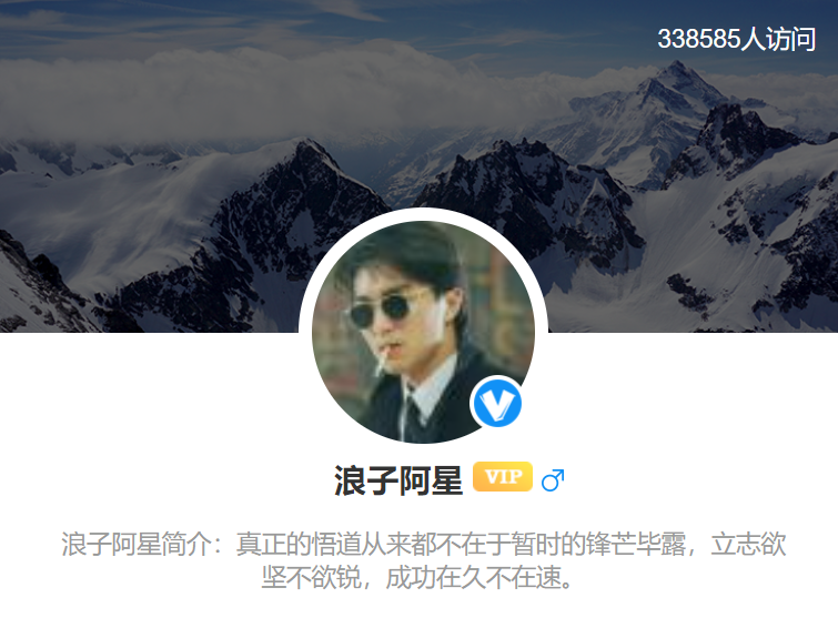 【浪子阿星】直播课全集,课程,全集,直播课,第1张 【浪子阿星】直播课全集,课程,全集,直播课,第1张
