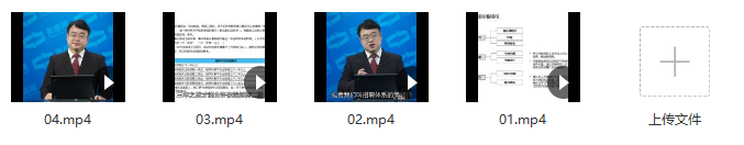杨序国-HR高阶技能:任职资格标准设计与认证,课程,设计,发展,第2张 杨序国-HR高阶技能:任职资格标准设计与认证,课程,设计,发展,第2张
