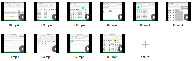 薛奔-excel在人力资源管理中的应用,课程,应用,提高工作效率,第2张 薛奔-excel在人力资源管理中的应用,课程,应用,提高工作效率,第2张