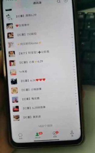 全面解析小红书图文引流日引50私域流量【揭秘】,课程,视频,制作,第2张 全面解析小红书图文引流日引50私域流量【揭秘】,课程,视频,制作,第2张