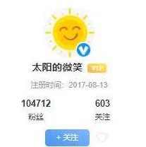 淘股吧【太阳的微笑】直播课全集