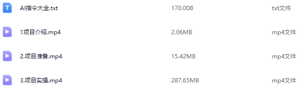 借助豆包AI同时写公众号和今日头条原创情感短文日入3张的实操之路，可矩形操作【揭秘】,揭秘,介绍,第2张