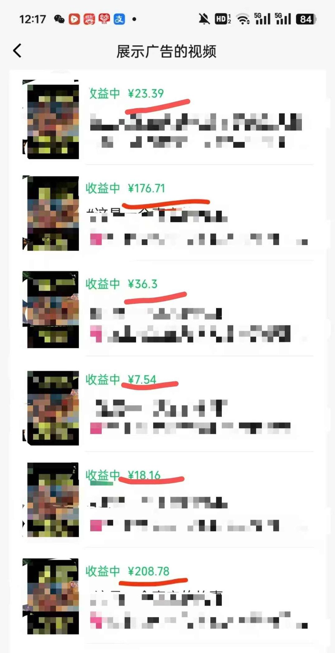 外面卖598视频号广告分成计划，不直播 不卖货 不露脸，只要去发视频都会有收益【揭秘】,视频,基础,揭秘,第2张
