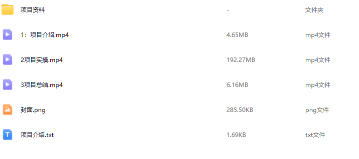 2025视频号全新玩法-星座视频参与广告分成，日入50+上【揭秘】,课程,视频,基础,第2张