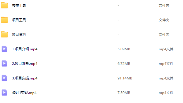 用deepseek制作治愈系漫剪，20分钟一部纯原创作品，多种变现渠道外面收费980【揭秘】,课程,制作,揭秘,第2张