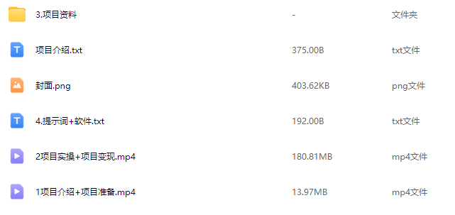 用AI制作美女飞天视频，流量天花板级别，单日变现5张+小白轻松上手，保姆级教学【揭秘】,视频,制作,教学,第2张
