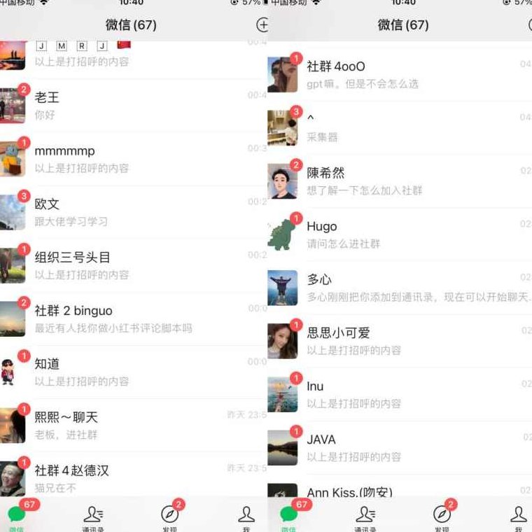 首发价值几千，小红书无限关注，暴力引流创业粉，精准粉揭秘,创业,揭秘,支持,第2张