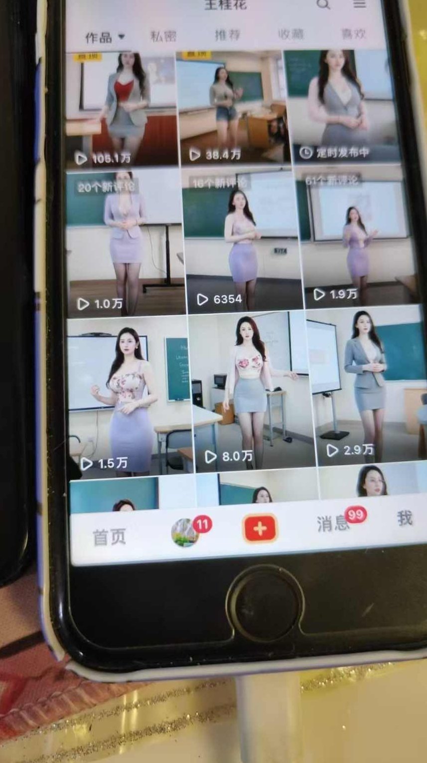 外面卖398最新抖音AI美女项目，撸抖音广告分成计划，单日几张，小白也能操作,抖音,计划,第1张