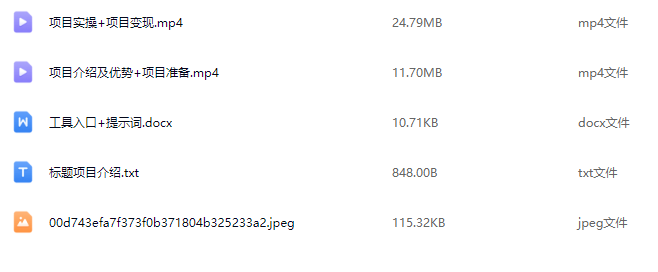 DeepSeek冰雪奇观视频制作教程,爆款视频轻松生成,单日变现多张【揭秘】,视频,教程,制作,第2张 DeepSeek冰雪奇观视频制作教程,爆款视频轻松生成,单日变现多张【揭秘】,视频,教程,制作,第2张