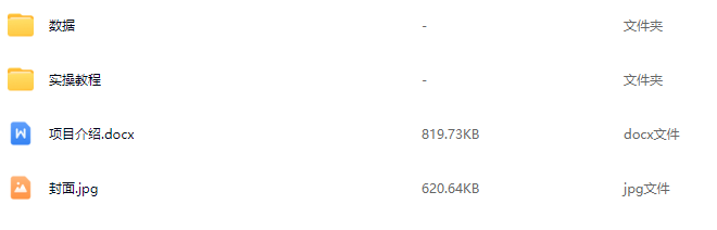 英语提分项目3.0，私域高客单价，刚需，月入3-10个【揭秘】,课程,制作,培训,第2张