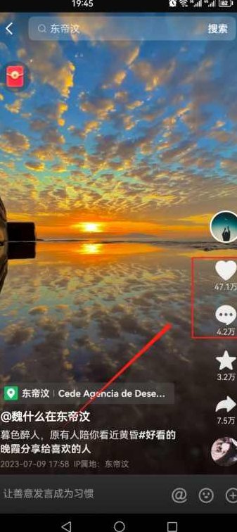 2023爆火抖音自动养号攻略、清晰打上系统标签，打造活跃账号！,视频,抖音,成功,第2张