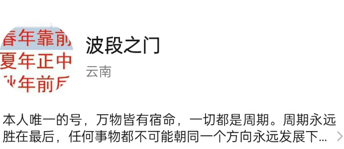 【波段之门】20240507 波段之门3219点的目标位是怎么来的,课程,指标,第1张 【波段之门】20240507 波段之门3219点的目标位是怎么来的,课程,指标,第1张