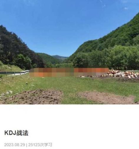 【波段之门】k线乾坤:kdj战法 PDF文档,PDF文档,第1张 【波段之门】k线乾坤:kdj战法 PDF文档,PDF文档,第1张