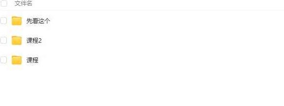 记住小程·抖音情感简笔动画课程，百万粉丝教你做抖音情感号,课程,视频,抖音,第3张