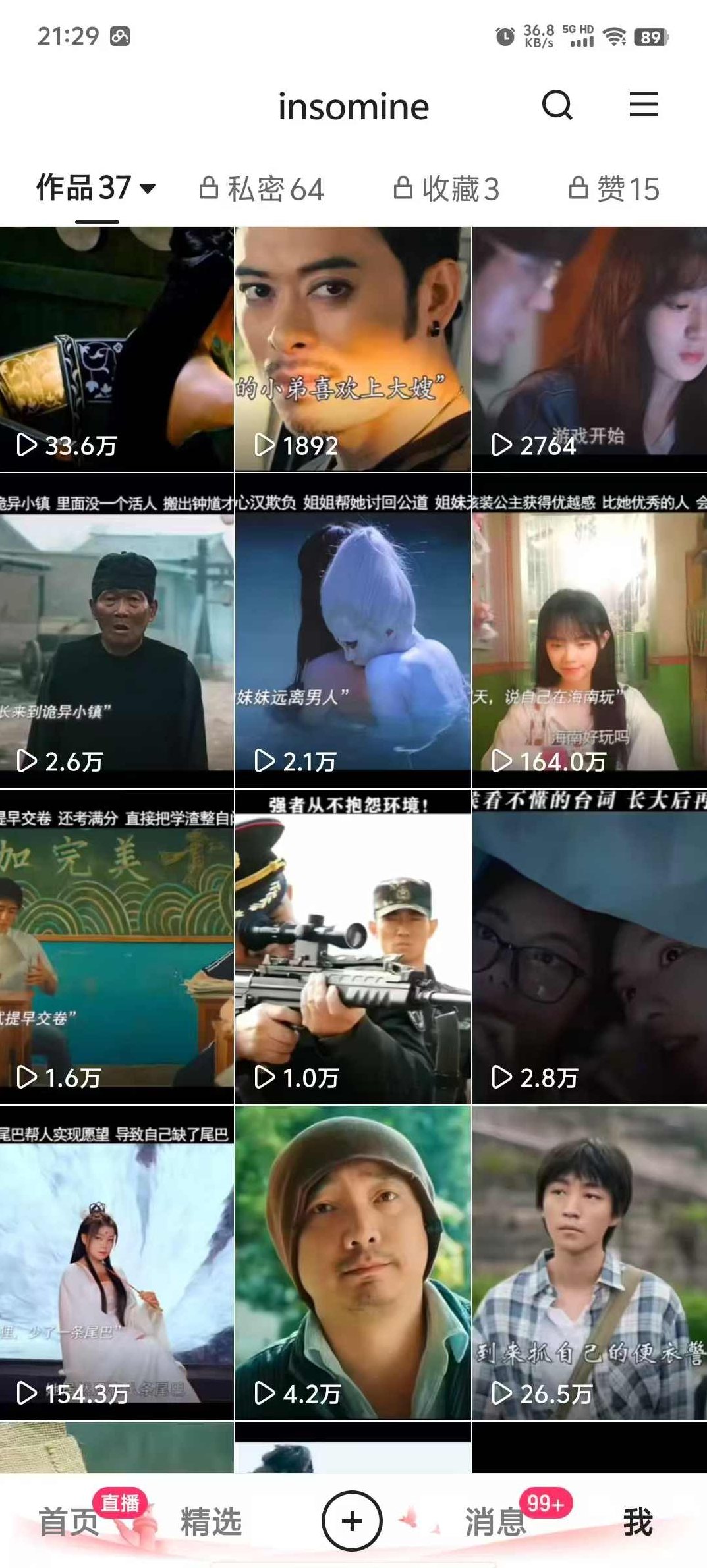 快手最新模板搬运教学，可以搬运任何赛道，有流量，有数据，目前技术很稳定【揭秘】,揭秘,教学,应用,第2张