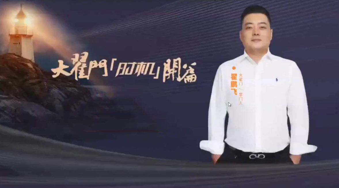 期货之家大翟门时机开篇2.0,课程,高清,精讲,第1张 期货之家大翟门时机开篇2.0,课程,高清,精讲,第1张