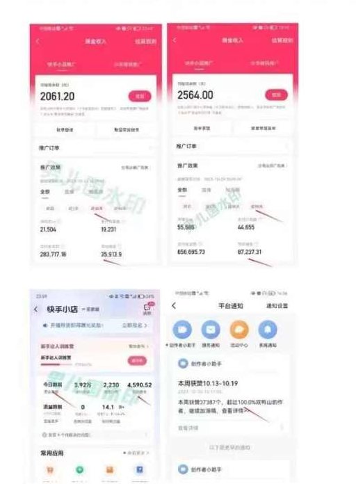 男儿国·视频带货课程，视频带货是才最赚钱、最值得长期去做的方向，没有之一，变现简单直接,课程,视频,教程,第2张