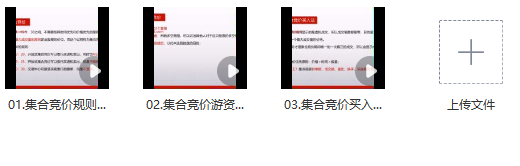 张馨元《集合竞价实战培训》共3集,课程,培训,实战,第1张