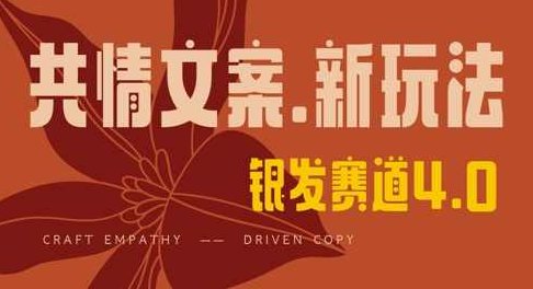 全网首发,情感文案手写版,一分钟一条作品100%过原创,单日稳定收益3张,课程,视频,教程,第1张 全网首发,情感文案手写版,一分钟一条作品100%过原创,单日稳定收益3张,课程,视频,教程,第1张