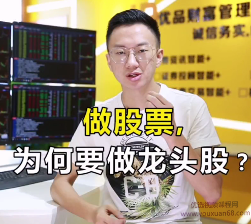 若风2020年7月-10月 短线猎手干货视频+PDF,课程,视频,第1张